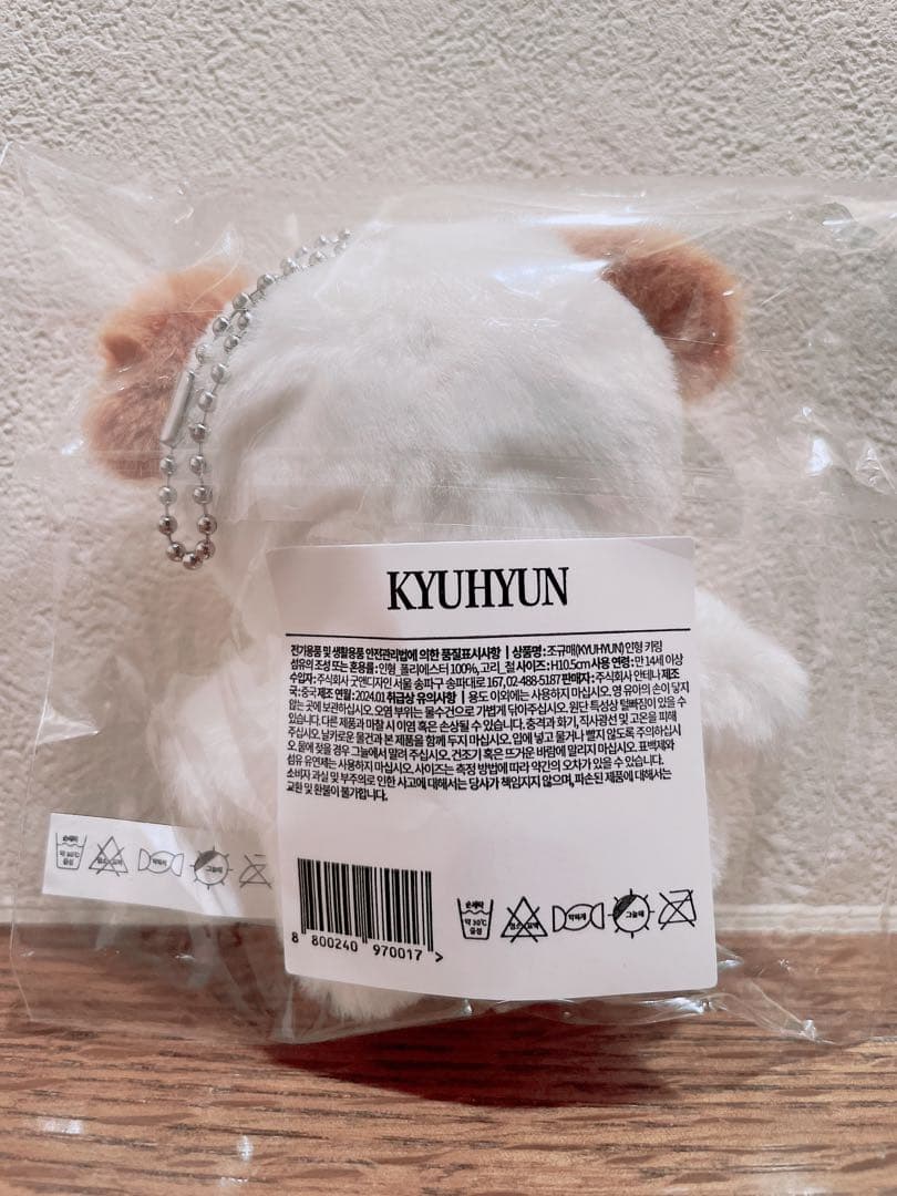 【新品・未開封】SJ キュヒョン CHOKYUMAE 公式グッズ 4点セット