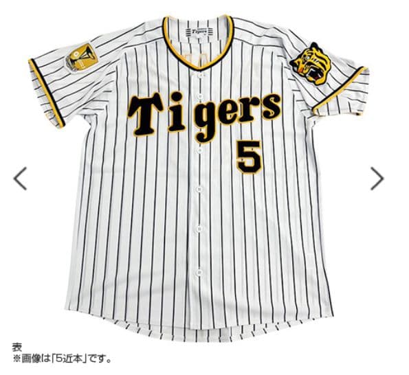 阪神タイガース チャンピオン・エンブレム付ユニフォーム 岡田彰布＃80☆新品☆Ｌ