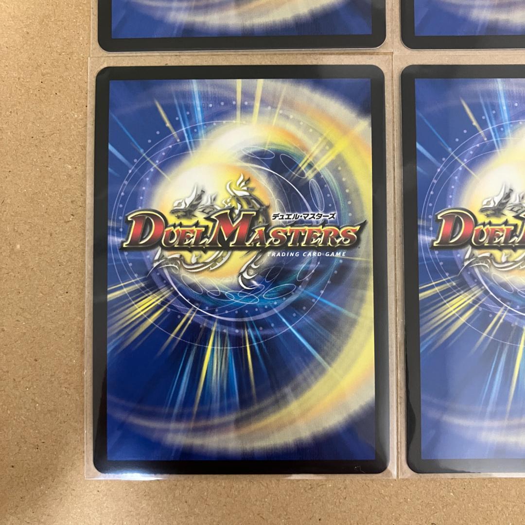 「GG」-001 グレングラッサ001 シークレット 4枚