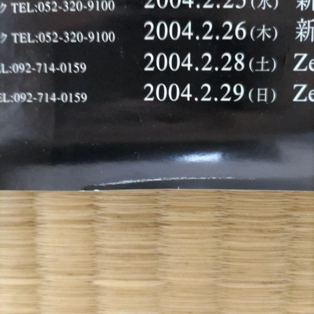 HYDE　HORIZON　ポスター