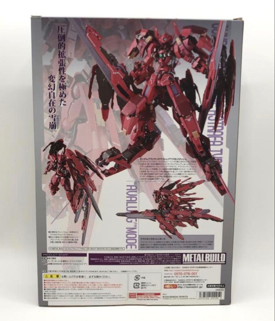 t*u様 メタルビルド ガンダムアストレアTYPE-F用 アヴァラングダッシュ