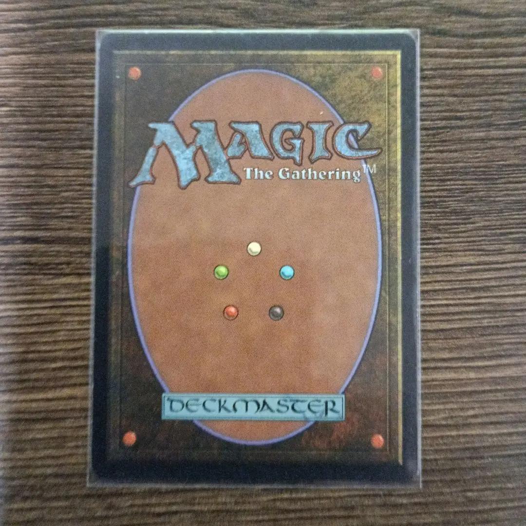 MTG　適者生存　JPN