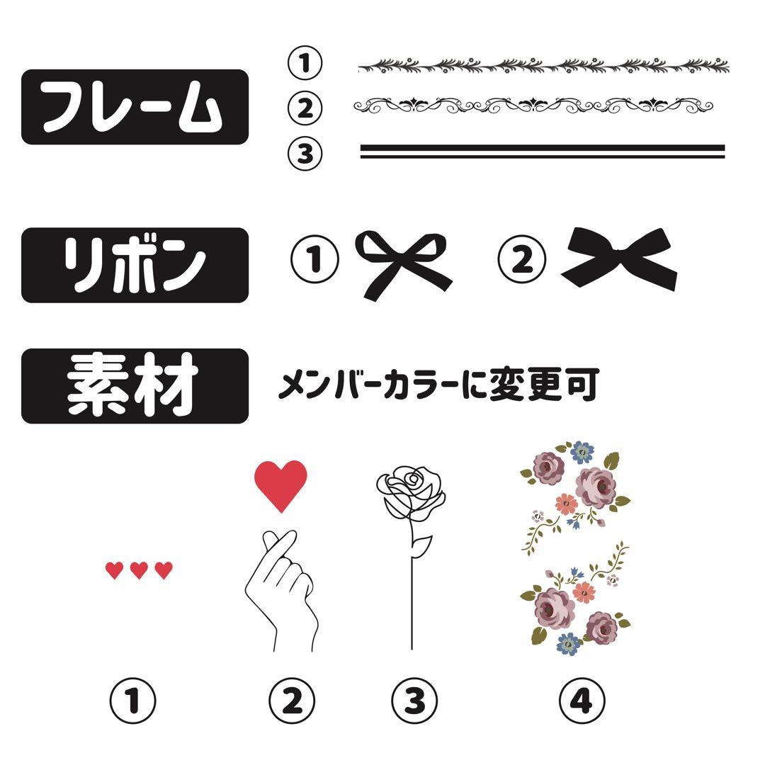 ⭐️アンティーク⭐️キンブレシート　ペンライト　シート　オーダー受付中