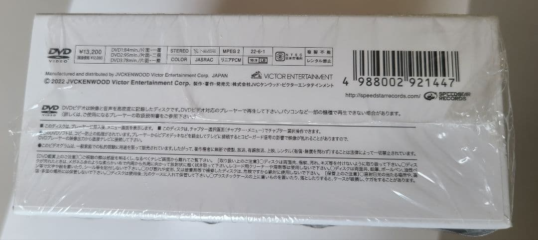ミュージック MANNISH BOYS LIVE BOX