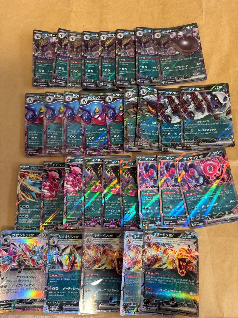 ポケカ　ダブルレア　まとめ売り