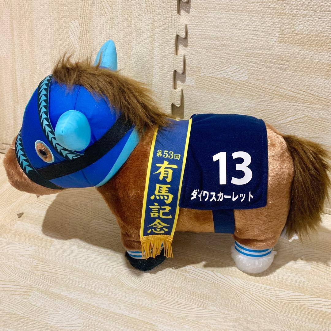 サラブレッドコレクション　ダイワスカーレット　ウオッカ　BIG ぬいぐるみ