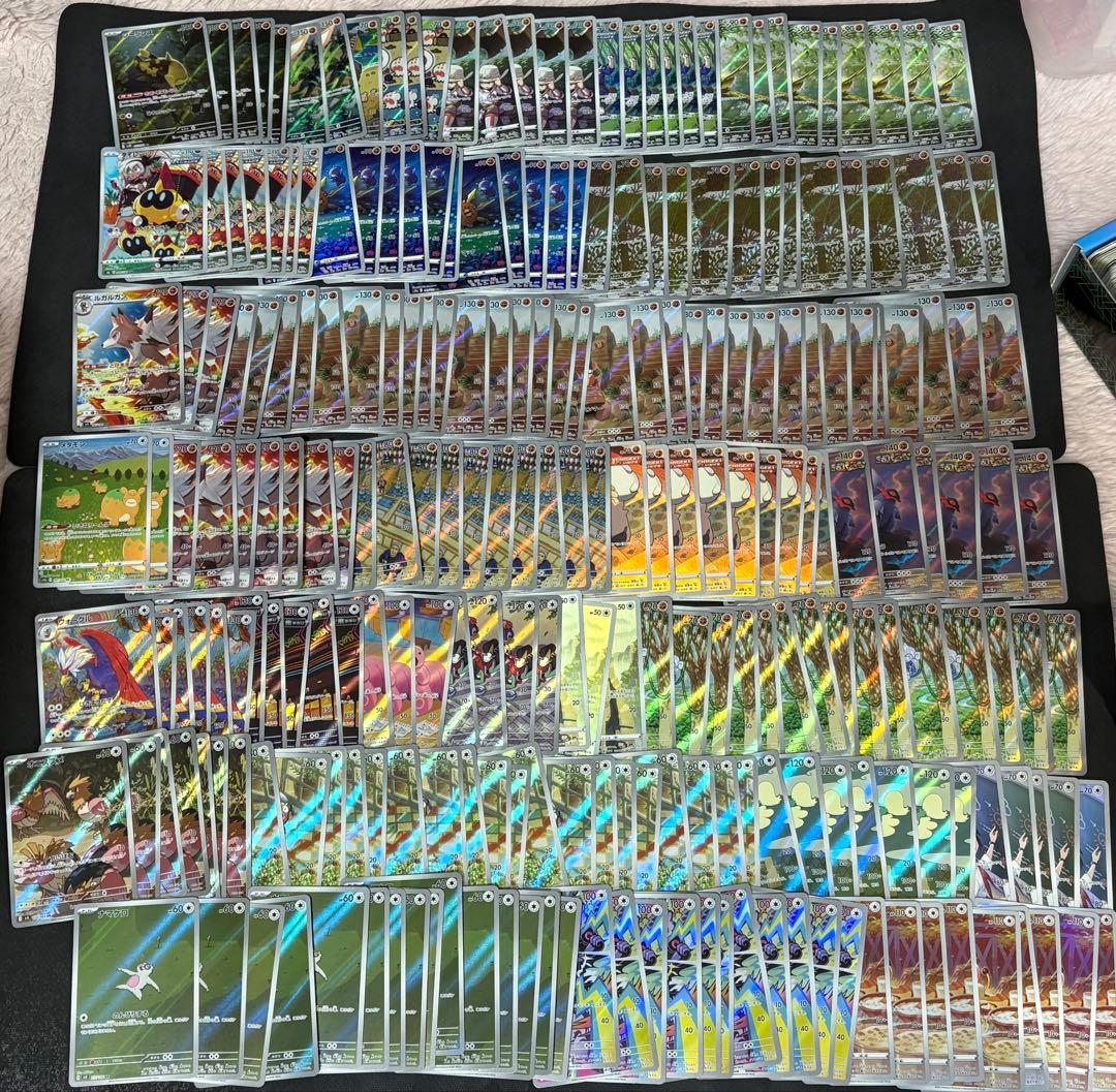 AR CHR まとめ売り　1780枚
