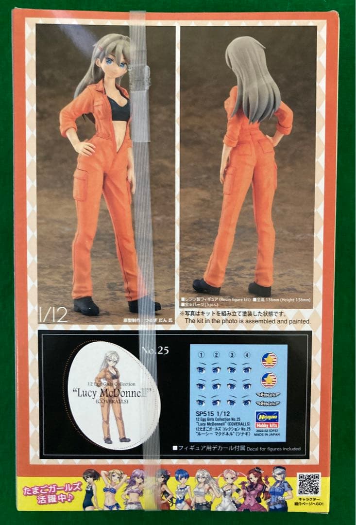 1:12 ハセガワ　レジンキット9種　新品未開封　税込48510円分