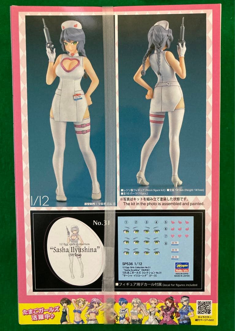 1:12 ハセガワ　レジンキット9種　新品未開封　税込48510円分