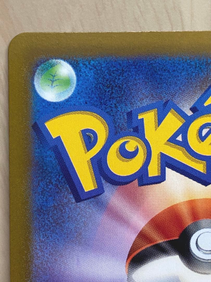 ポケモンカード　ミュウツーV SR 美品