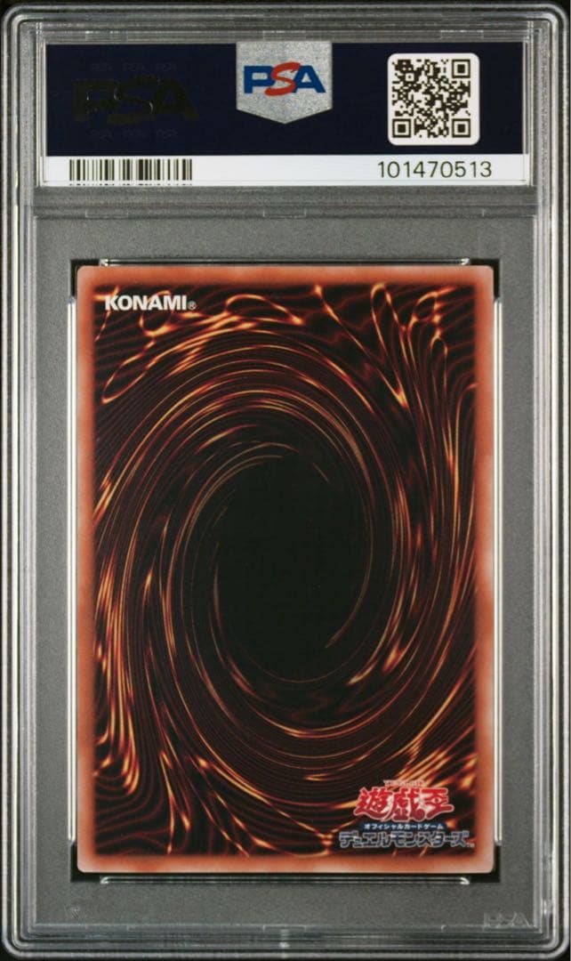 閃刀姫－アザレア　赤シク　psa10