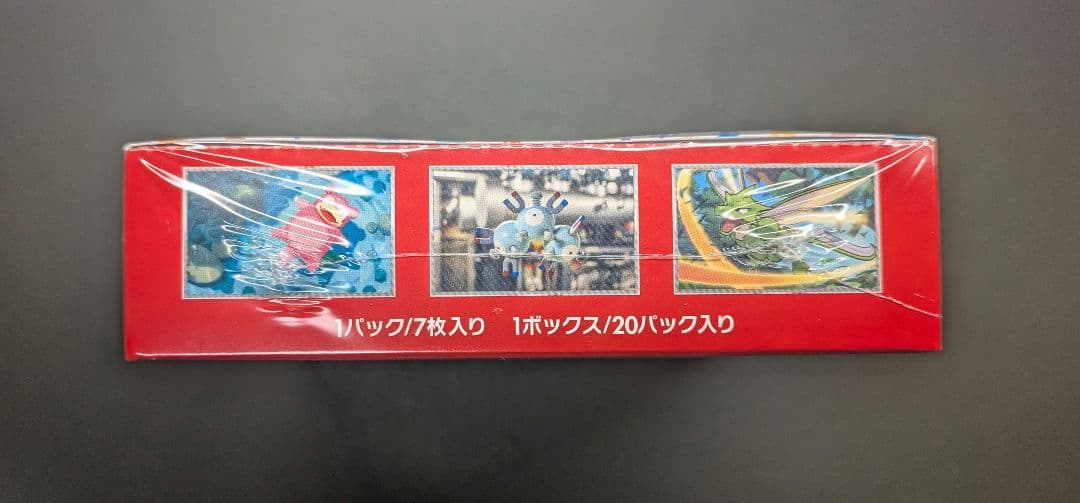 ポケモンカード151 未開封シュリンク付き １BOX