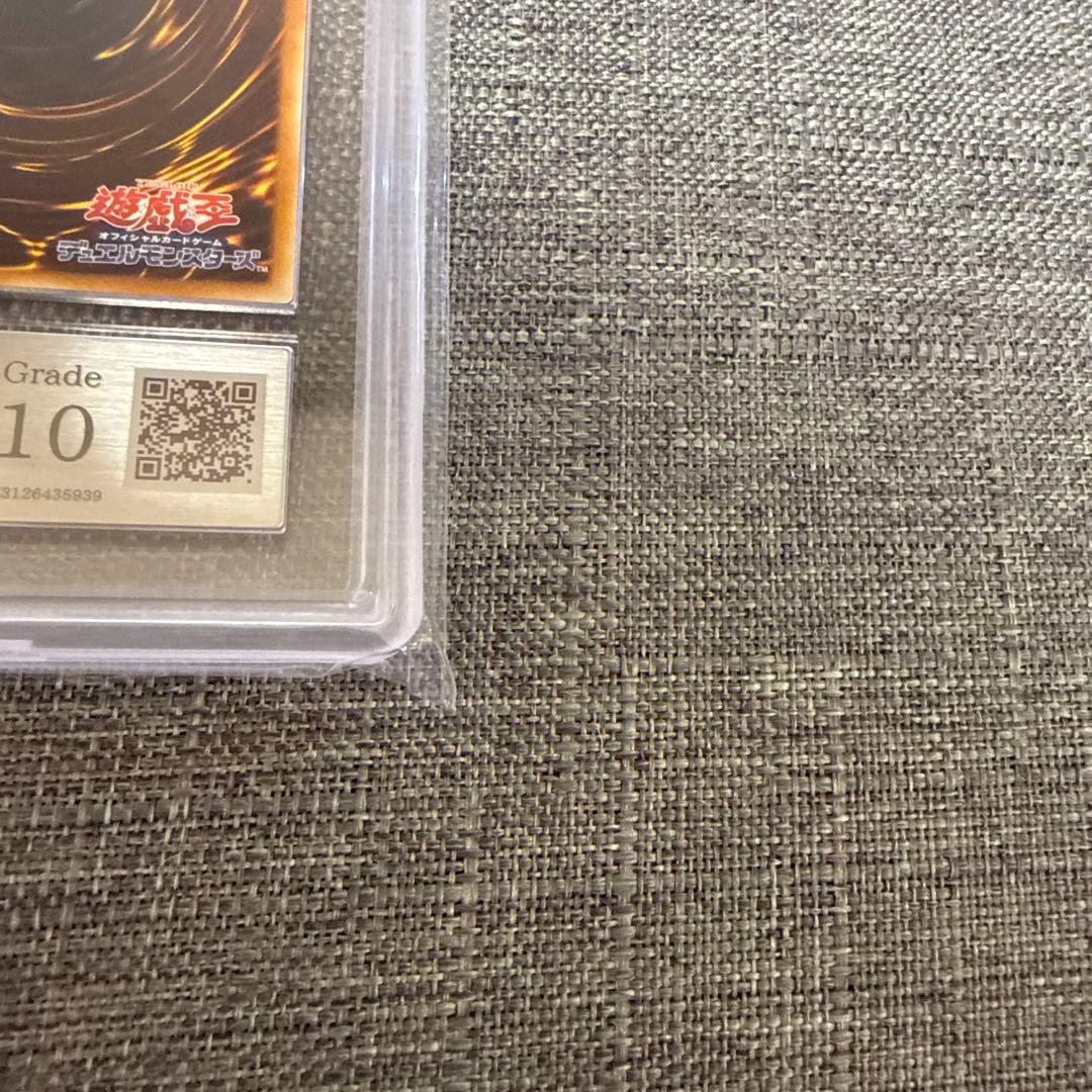 フレイムウィングマン　レリーフ ars10 psa10相当EHERO 遊戯王