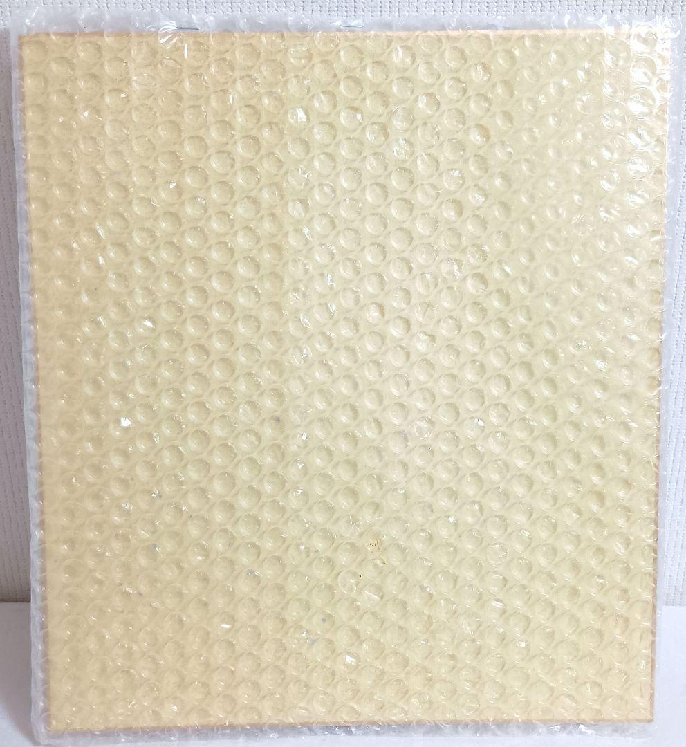 【新品】岩崎宏美with宗次郎　サイン入り色紙