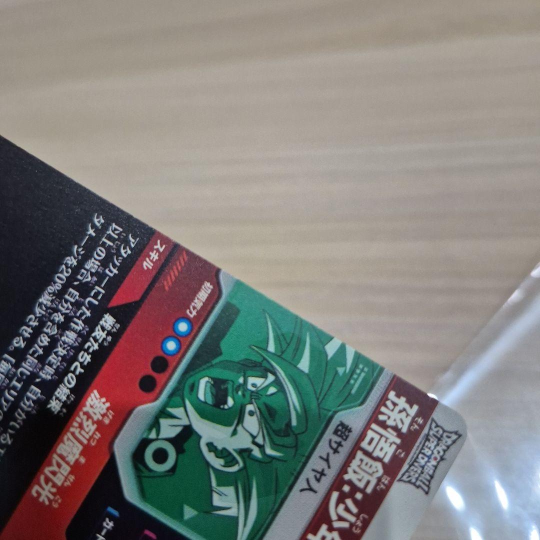 ドラゴンボールスーパーダイバーズ PR SDVTP-005 孫悟飯 : 少年期