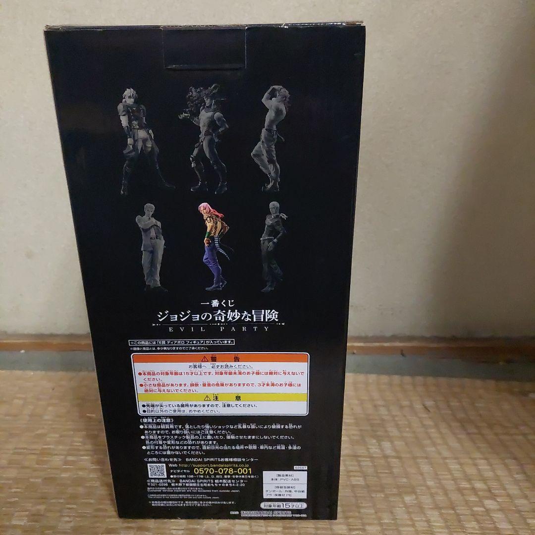 ジョジョの奇妙な冒険 ディアボロ フィギュア E賞　未開封　箱に小さな傷あり