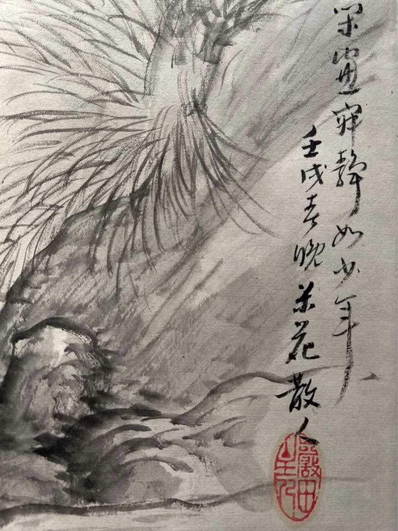 四君子帖 乙卯年（1 85 5年？19 15? ） 銘有り 絵22枚