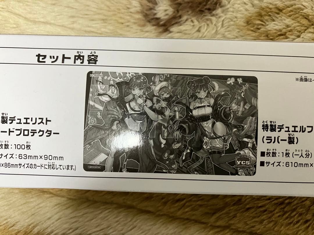 【新品未開封】Evil★Twin デュエルセット YCS