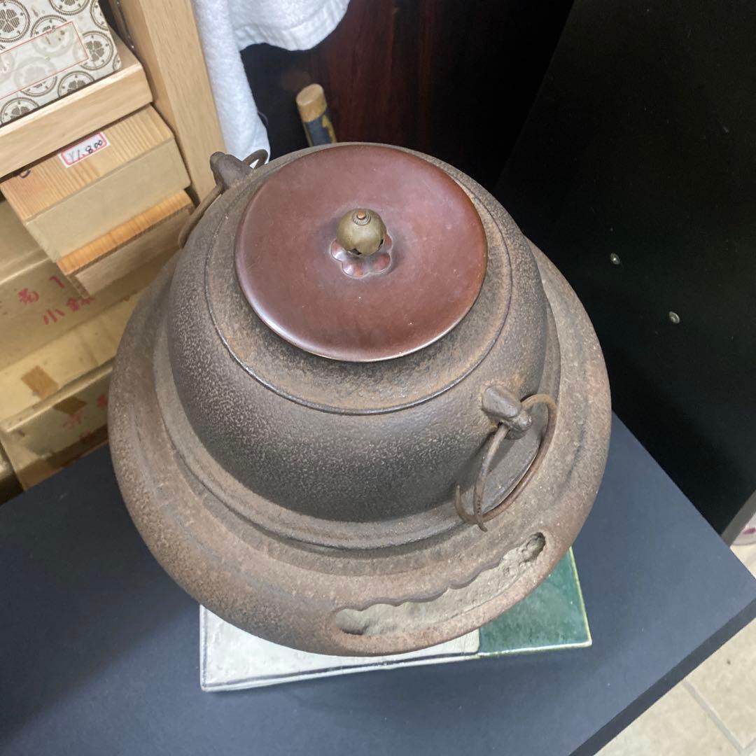 風炉釜 茶道具 茶釜 前瓦 茶道 鉄釜 鉄製 工芸品 昭和レトロ