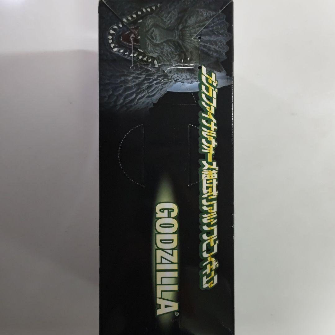 「ゴジラ ファイナルウォーズ」組立式リアルソフビフィギュア２個セット（非売品）