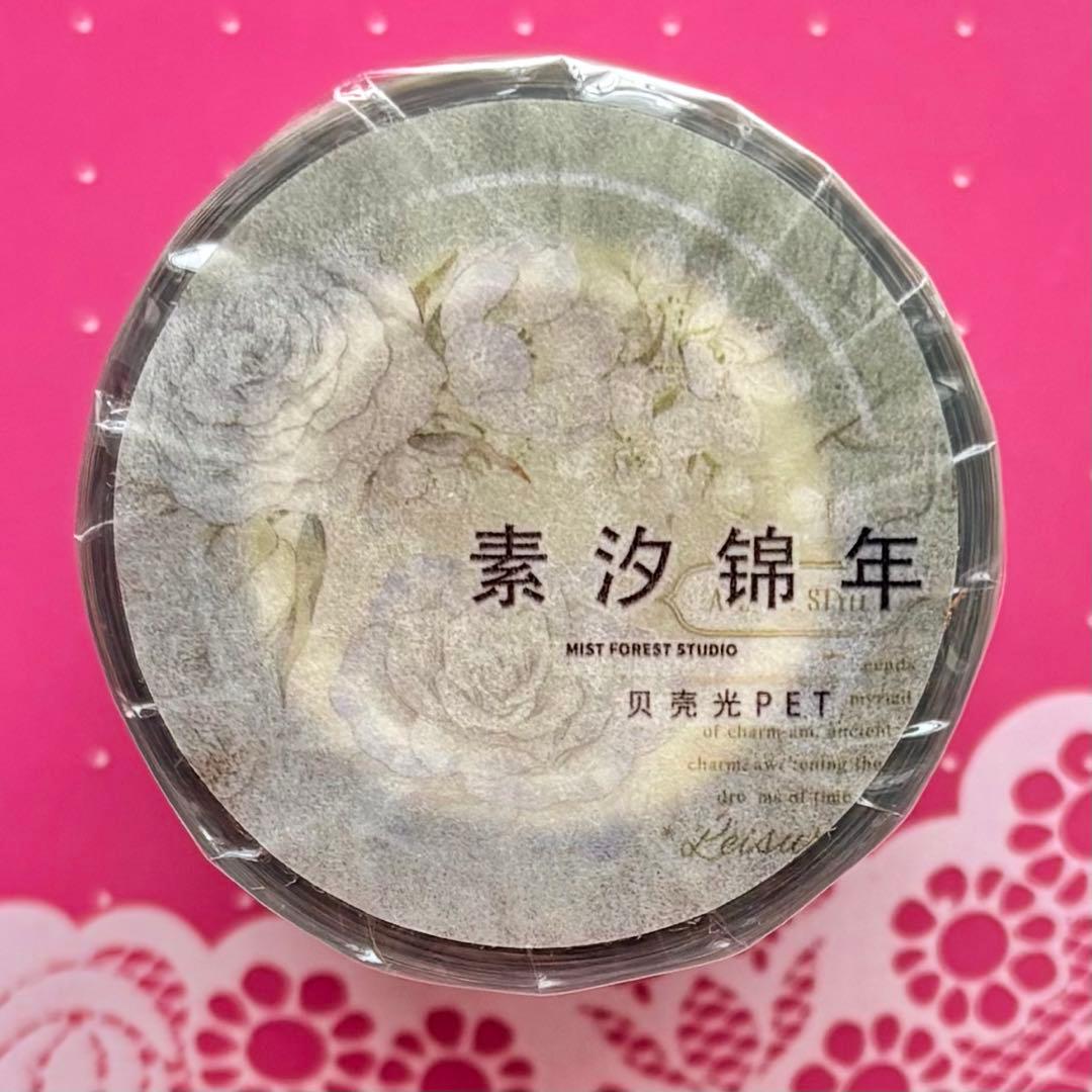 贝壳光 6cm×10m 素汐锦年 海外マスキングテープ　海外マステ　花