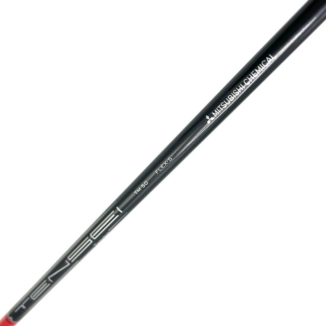 TaylorMade Stealth 2 HD フェアウェイウッド 5w 19°