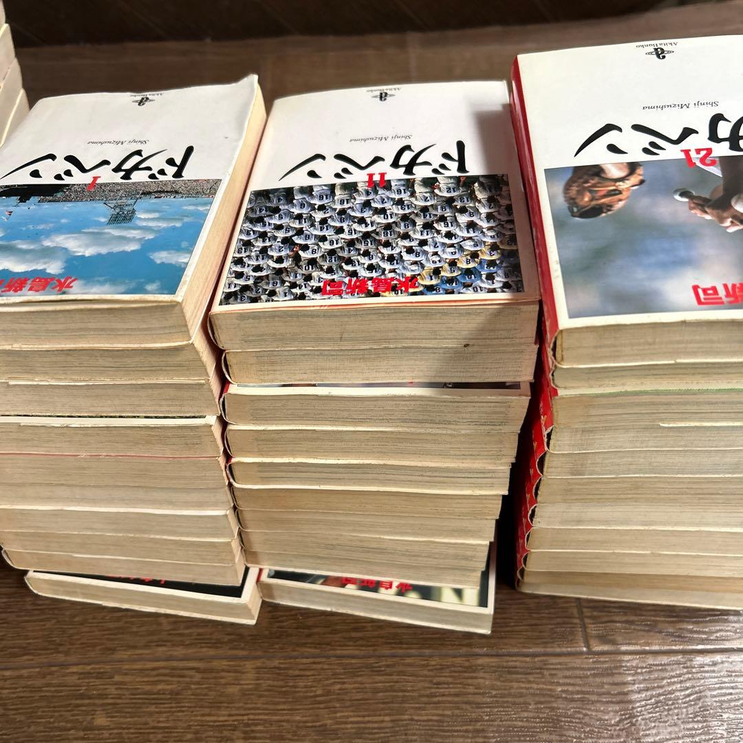 ドカベン 全巻