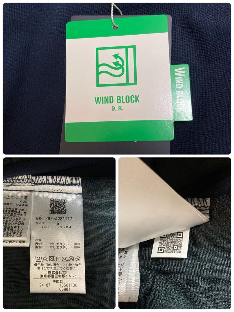 新品 ジャックバニー ピンソニック裏フリース 防風テーパードパンツ(5)L/紺
