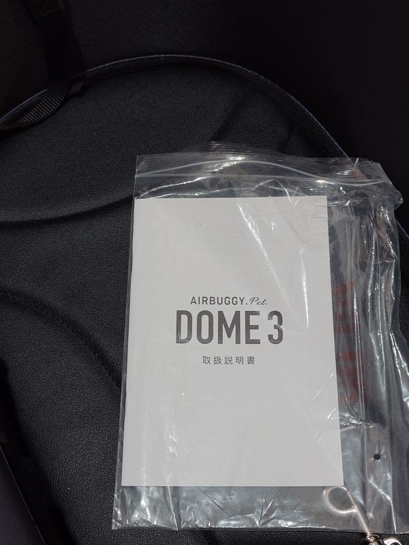 AIRBUGGY　DOME3 ラージ ペットカート メランジデニム