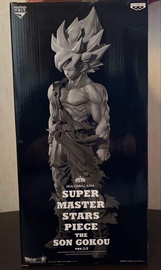 一番くじドラゴンボール smsp 孫悟空 02 原作カラー ver.1.5