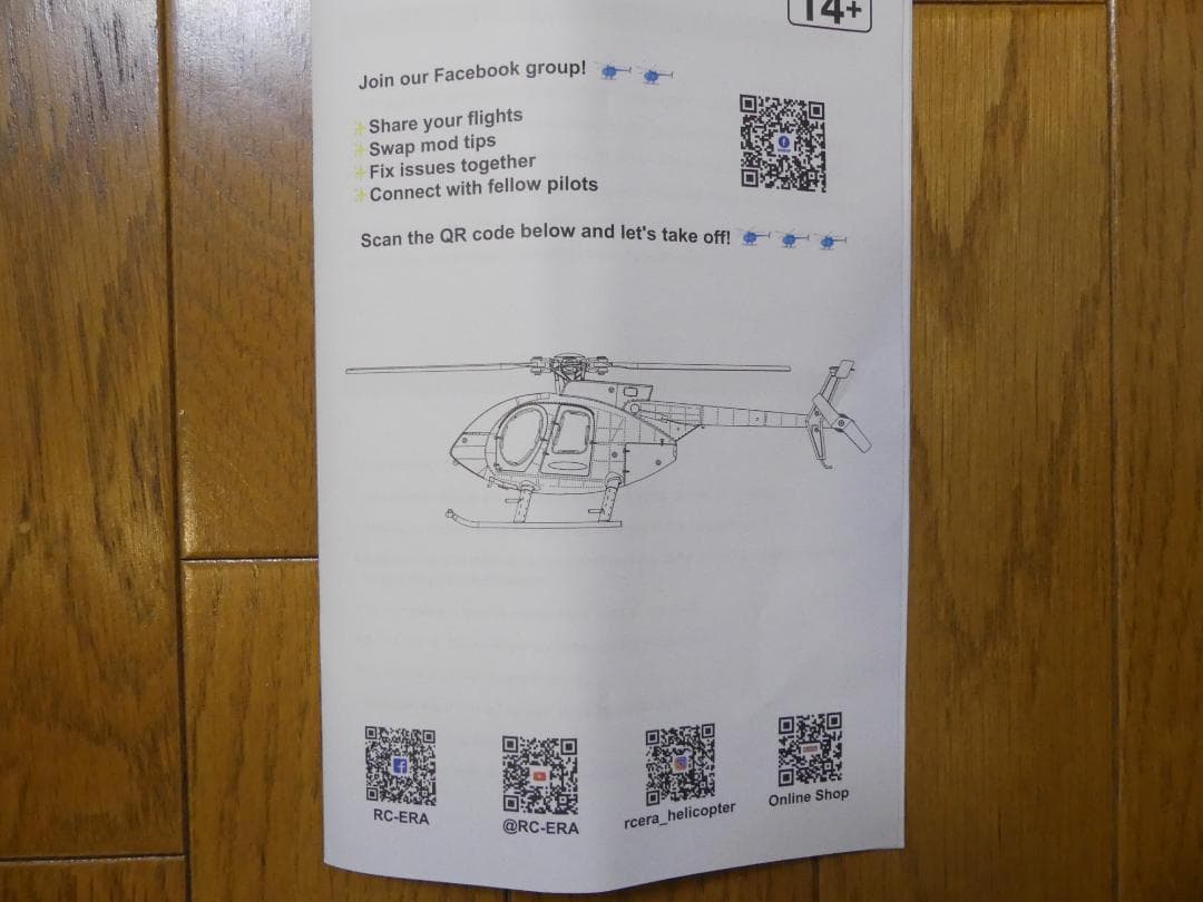 は*る様 国内未流通 RC-ERA社新商品 スケールヘリ C184 MD500