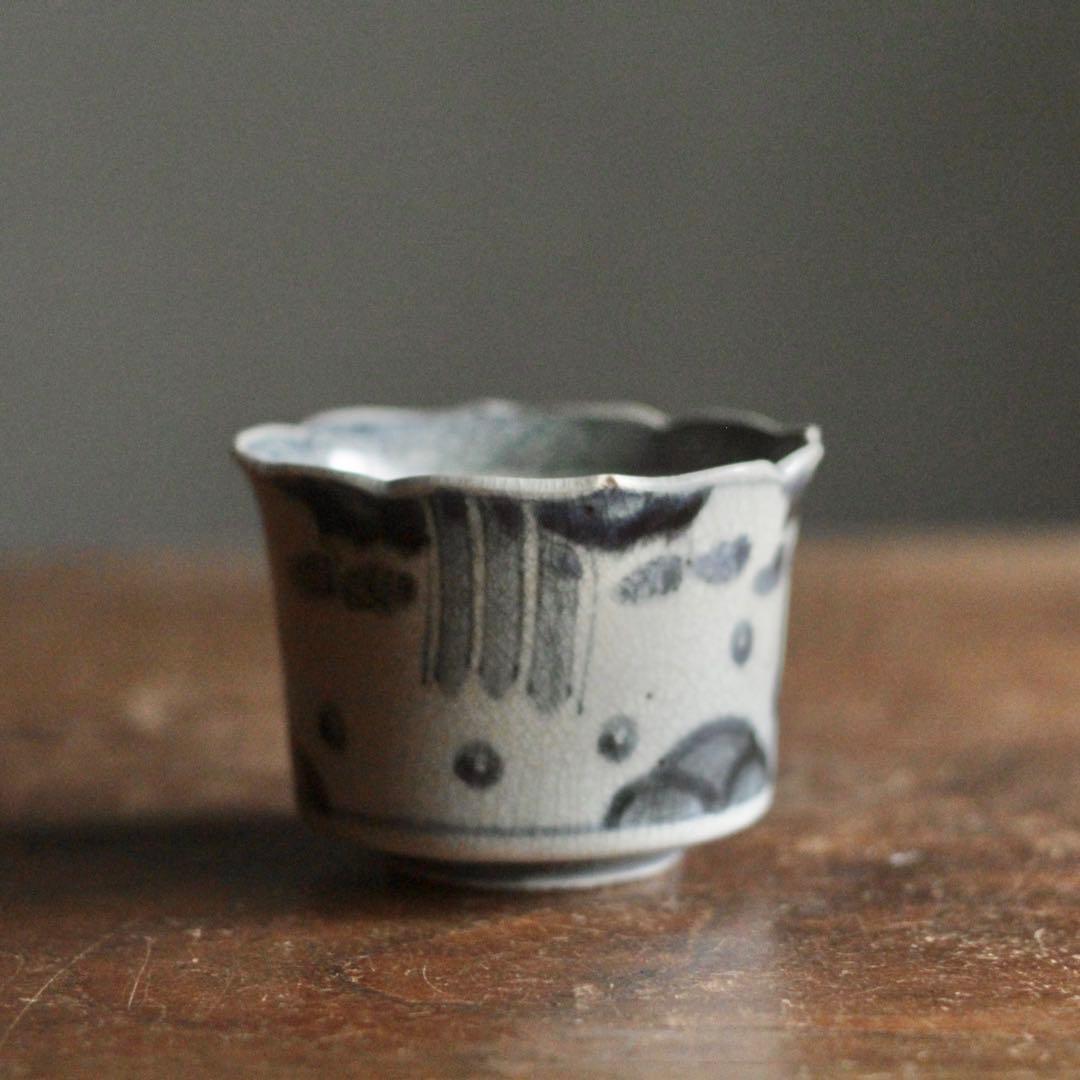 太白手 陶胎染付 輪花 筒盃 盃 ぐい呑み 古美術 古道具 アンティーク