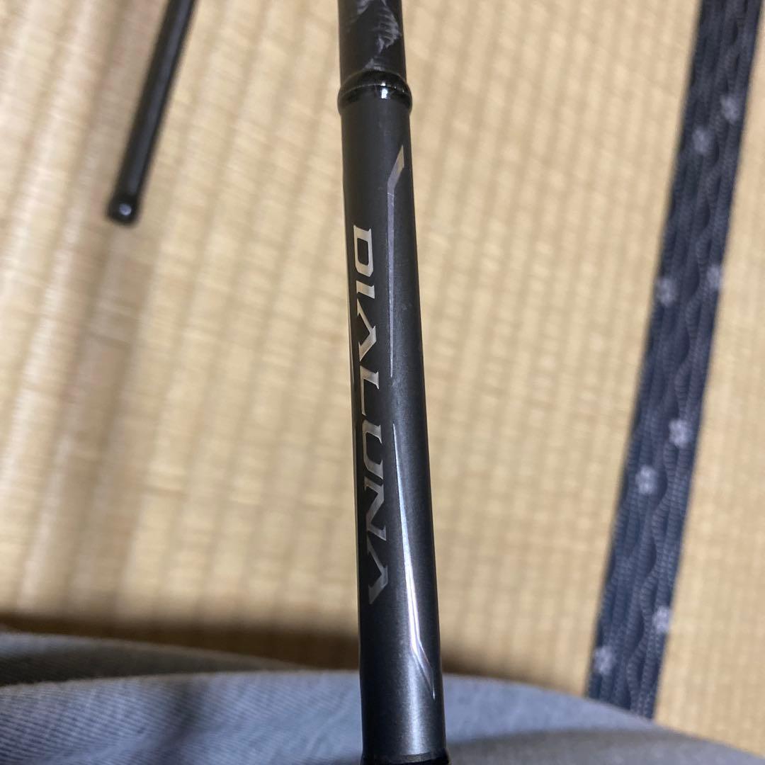 ディアルーナ