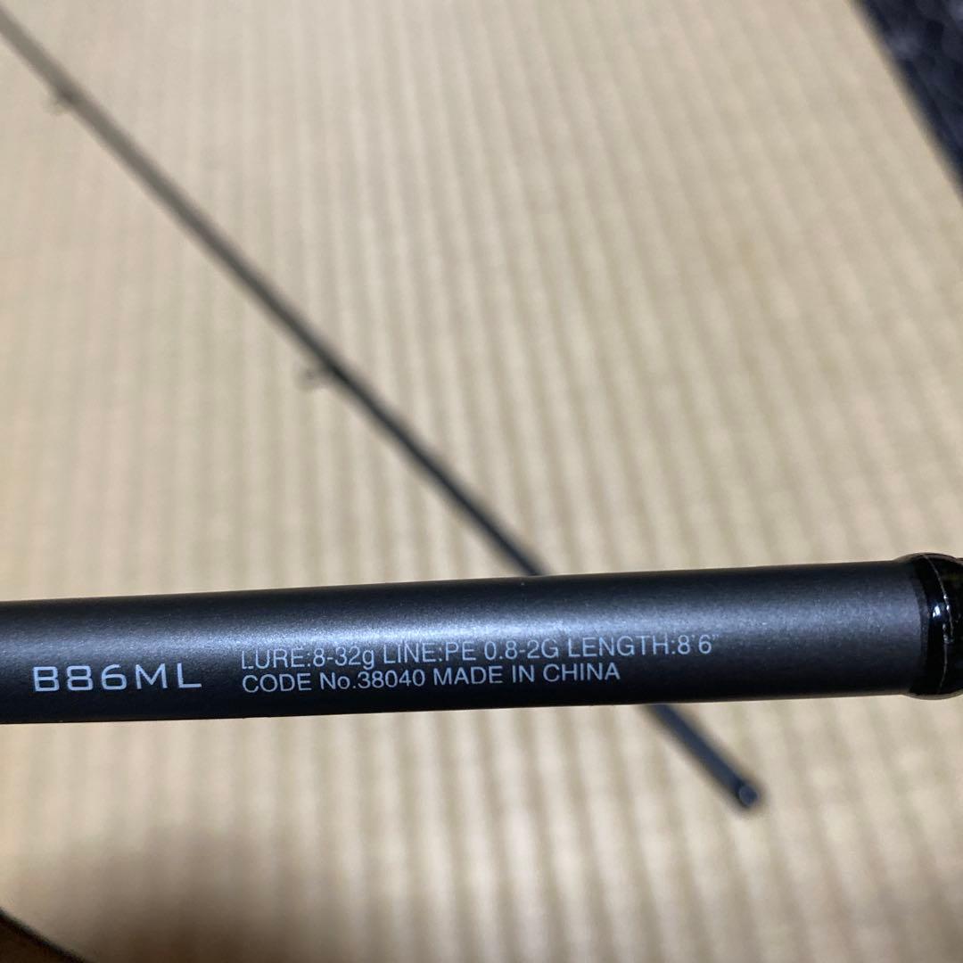 ディアルーナ