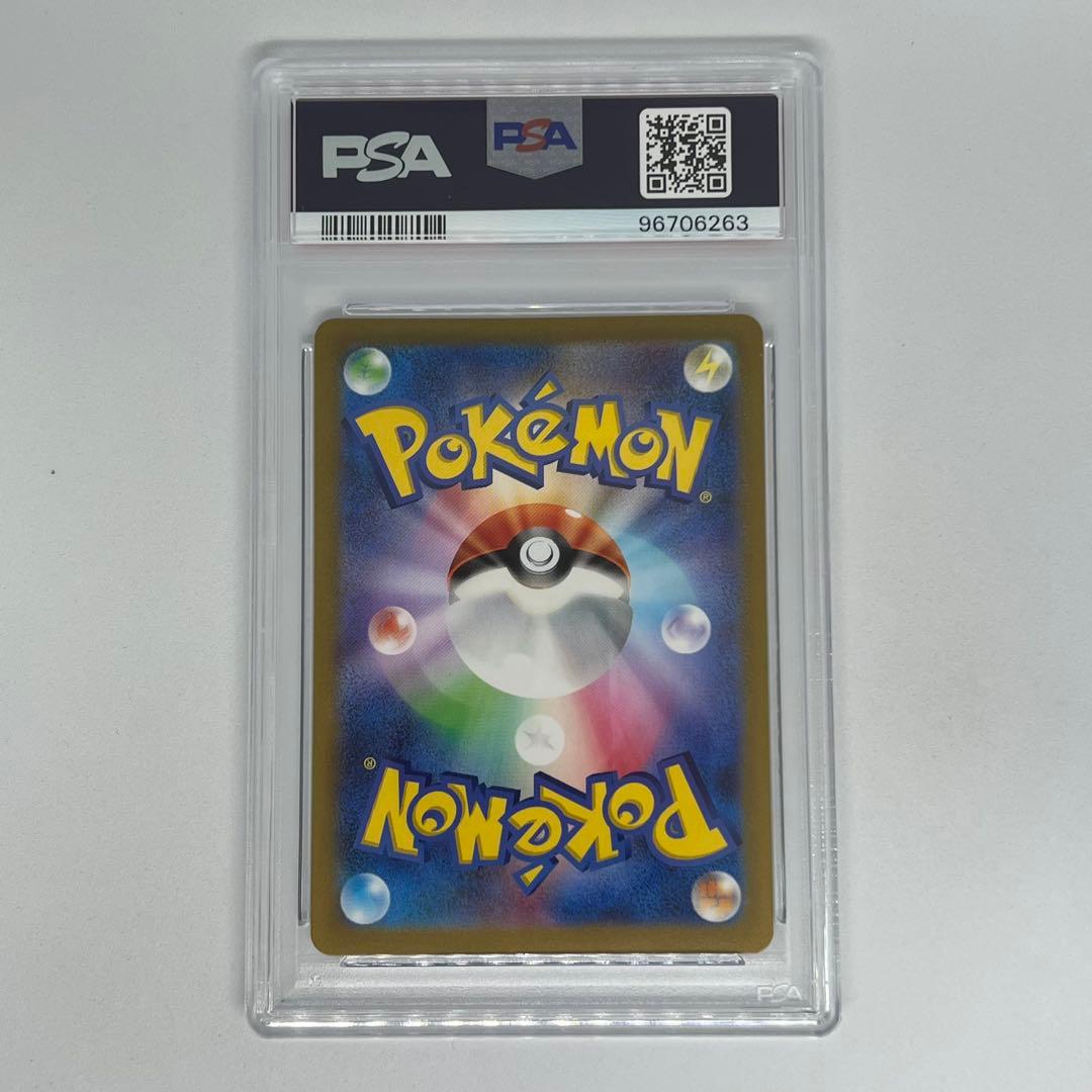 コラッタ C: マスターボールミラー SV2a ポケモンカード151 PSA10