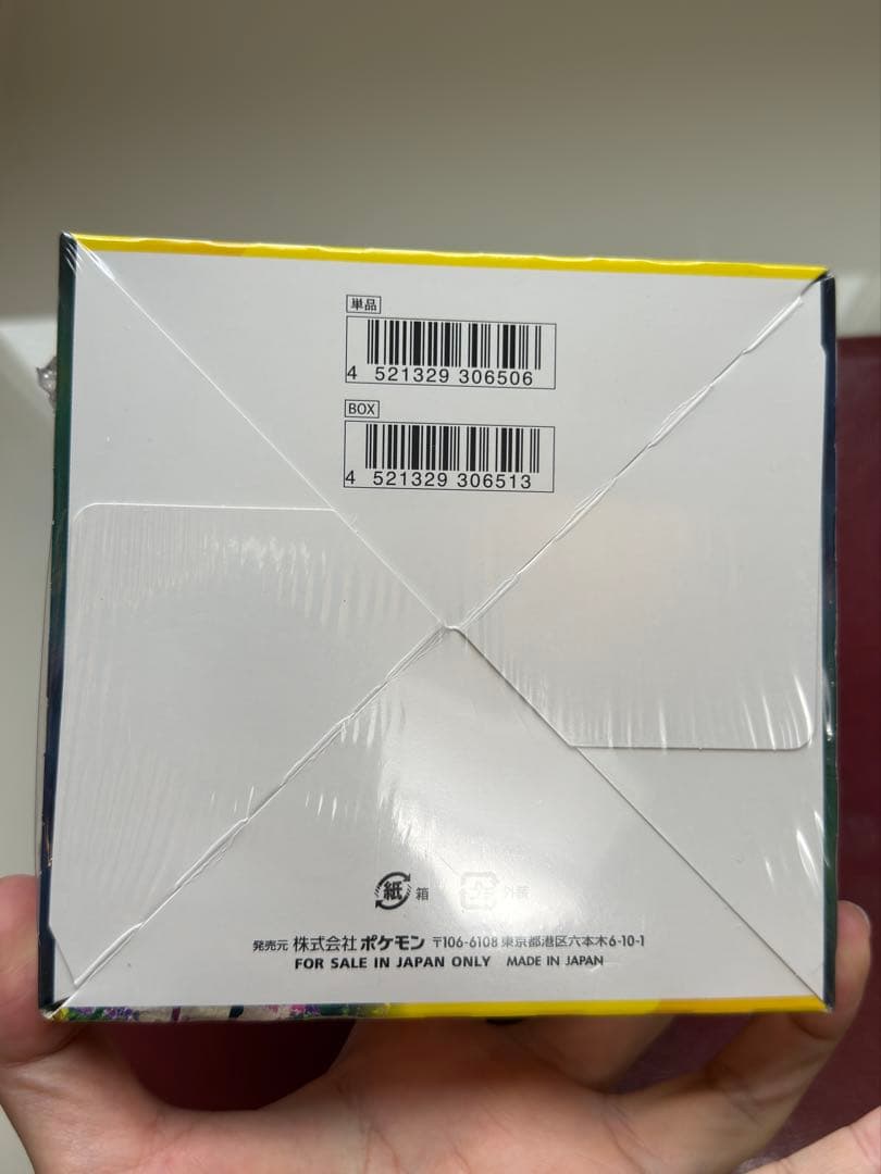 ポケモンカードゲーム イーブイヒーローズ新品未開封