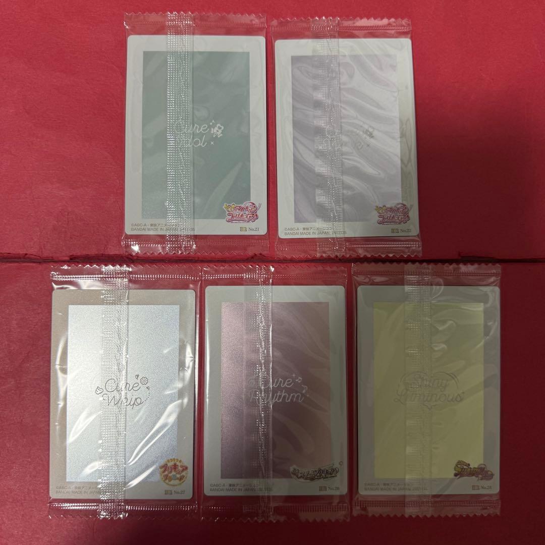 新品 プリキュア ウエハース HR セット まとめ売り