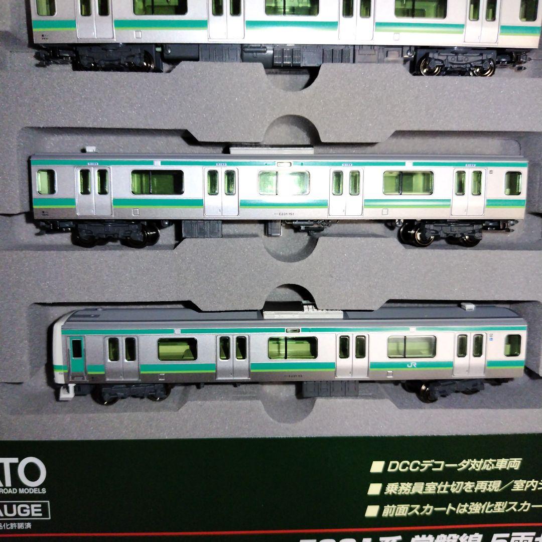 KATO E231系 常磐線 5両セット