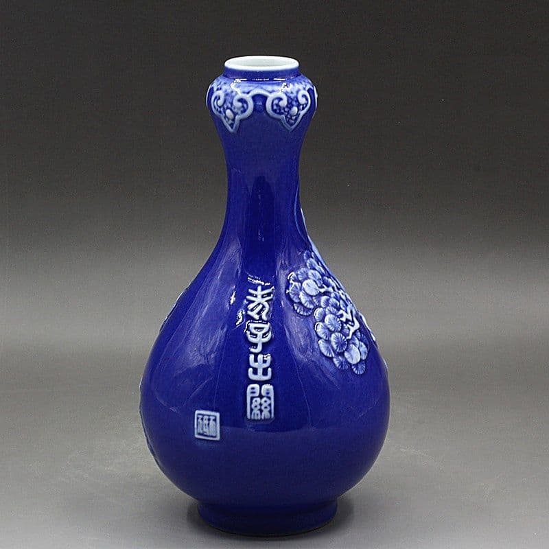 清乾隆 藍釉の浮彫り老子出関蒜頭瓶  景徳鎮 陶磁器 装飾品 工芸品美術品 置物