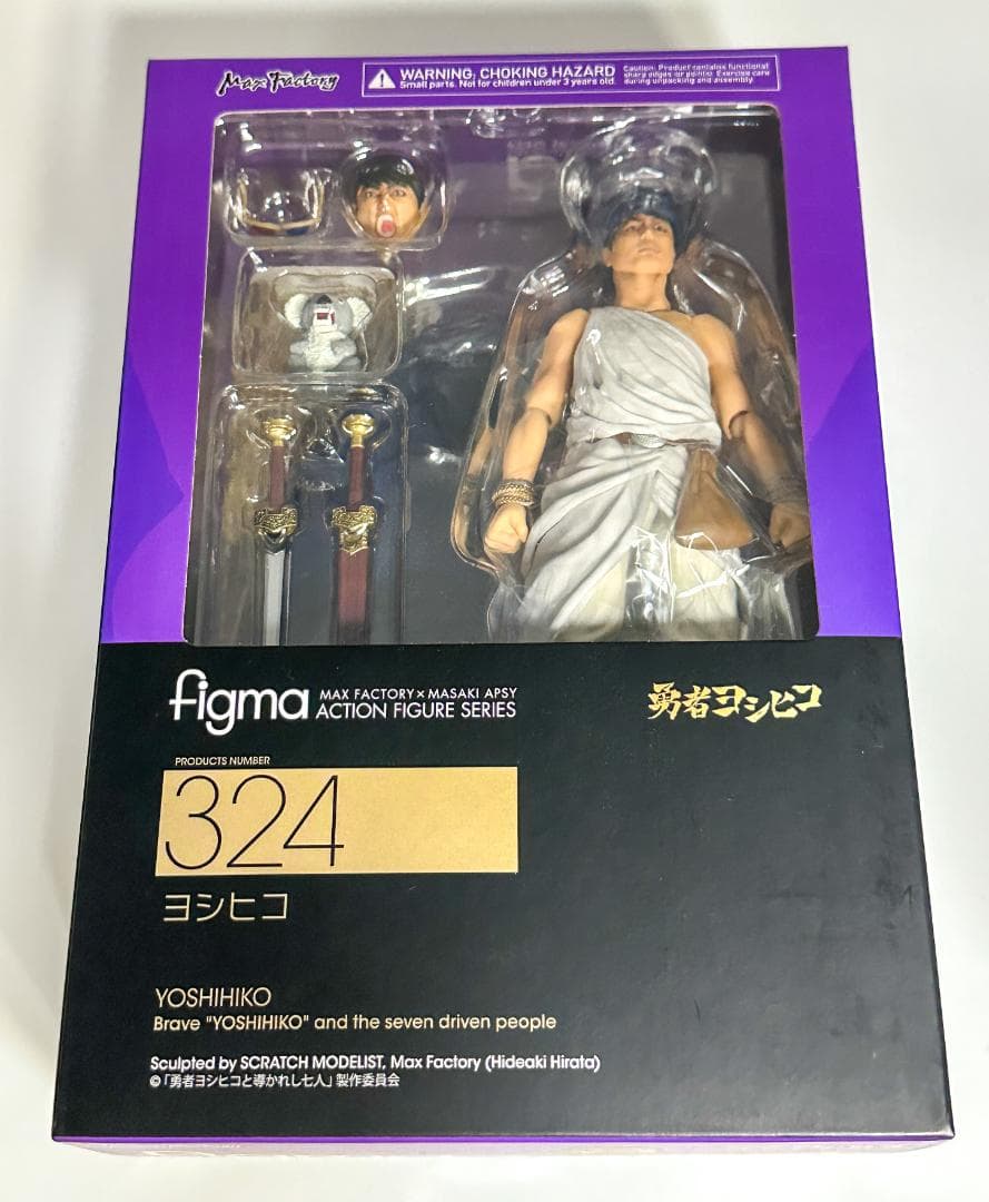 【未開封・新品】勇者ヨシヒコ フィギュア 山田孝之