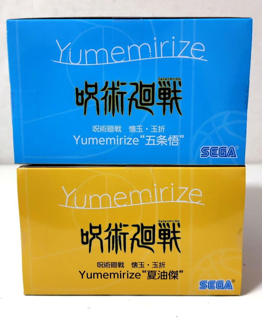 【未開封】呪術廻戦 五条悟・夏油傑 ちょこのせ、Yumemirze フィギュア