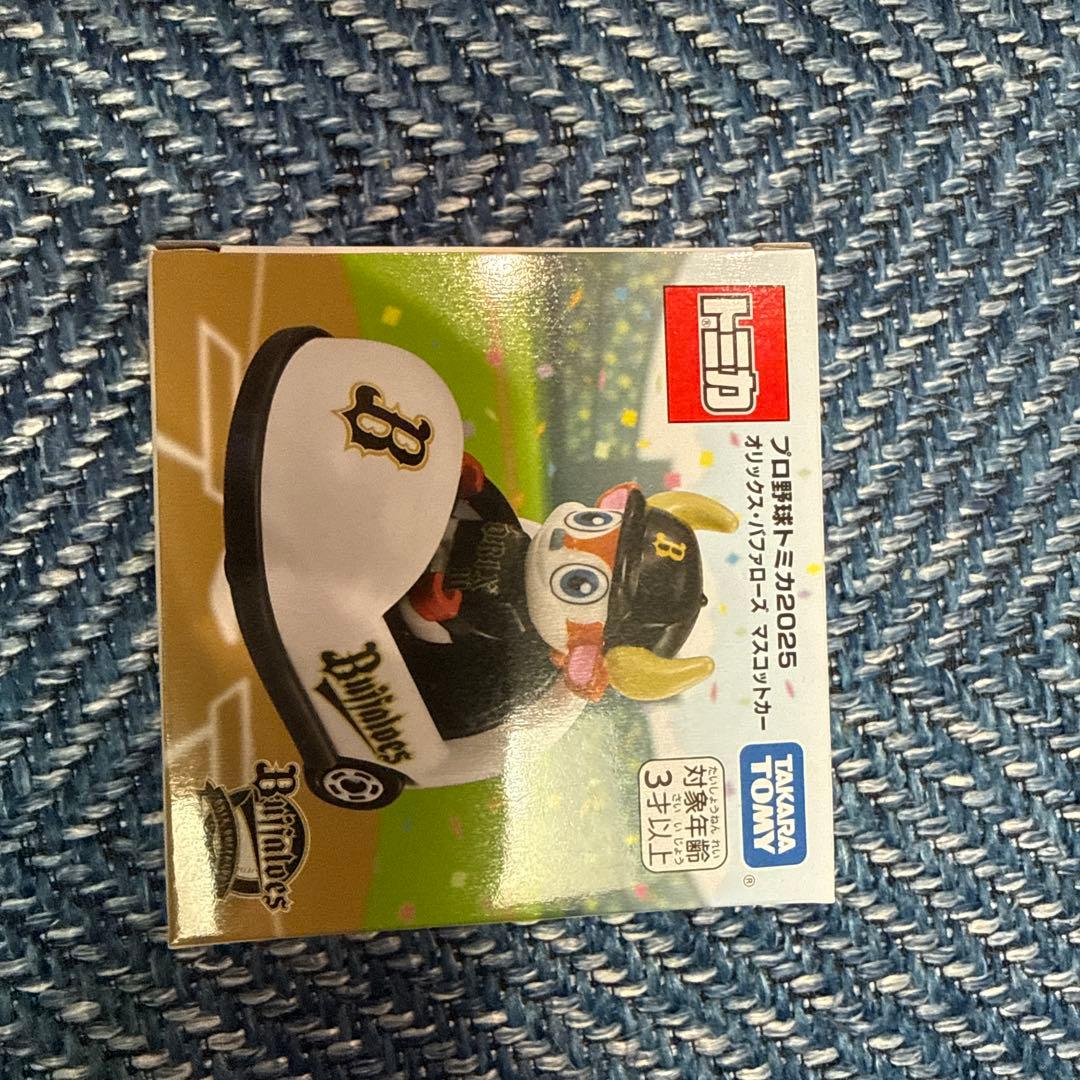 トミカ　プロ野球2025 マスコットカー11種類（つば九郎は無し）