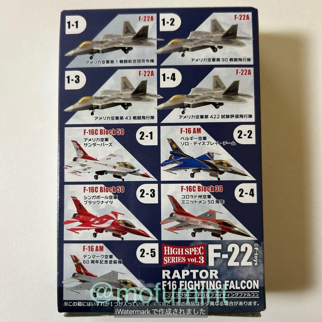 F-toys 1/144 F-22A ラプター アメリカ空軍第90戦闘飛行隊