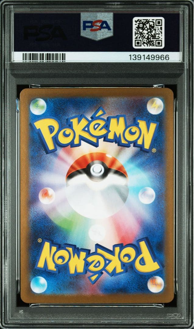 [PSA10] メガサーナイトex SAR