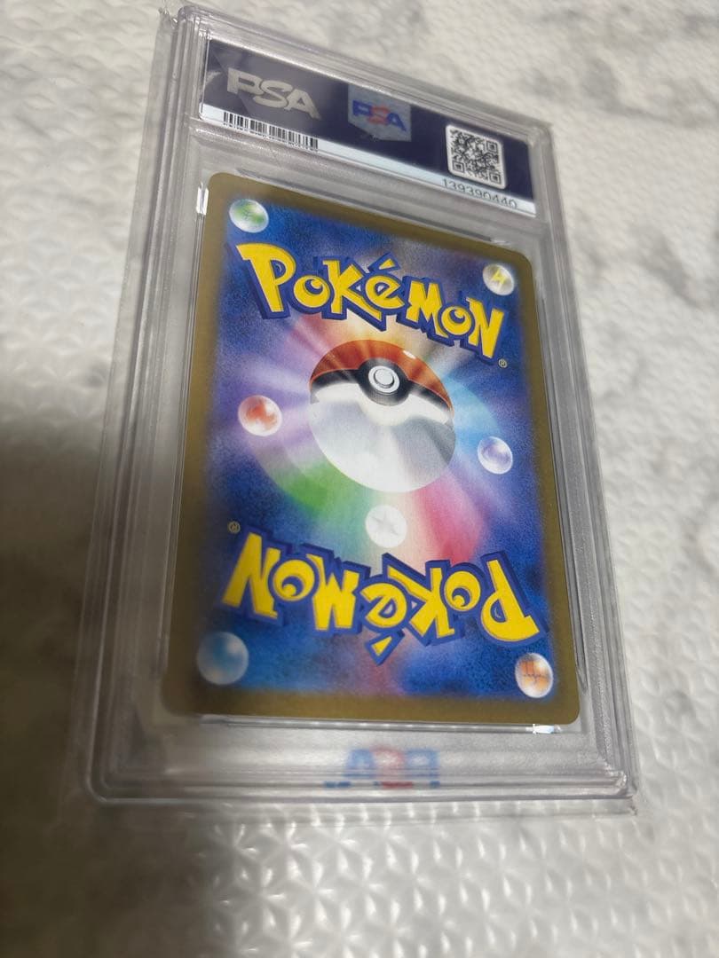 【極美品】フクオカのピカチュウ PSA10 ポケモンカード SV-P プロモ