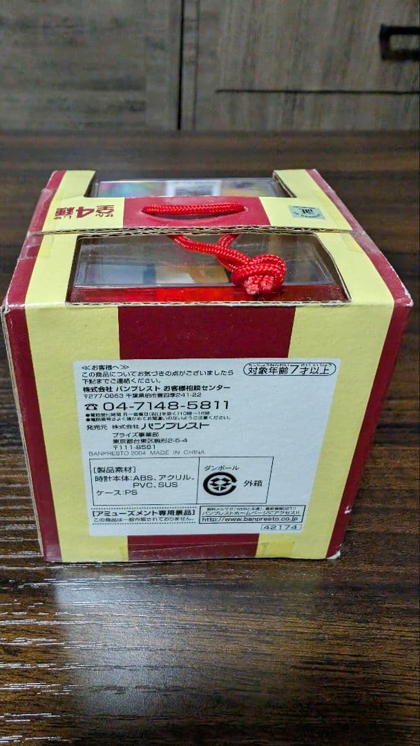 nintendo リストウォッチINキューブケース　ディスクシステム　ディスくん