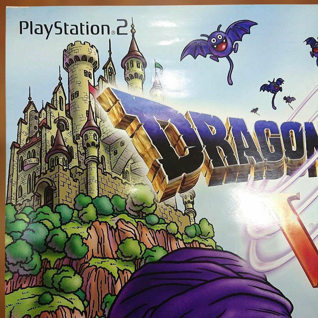 ドラゴンクエストV 天空の花嫁 B2ポスター DQ5