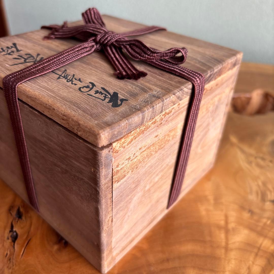 大樋焼 中村長阿弥造 抹茶碗 茶道具 共箱（75m）