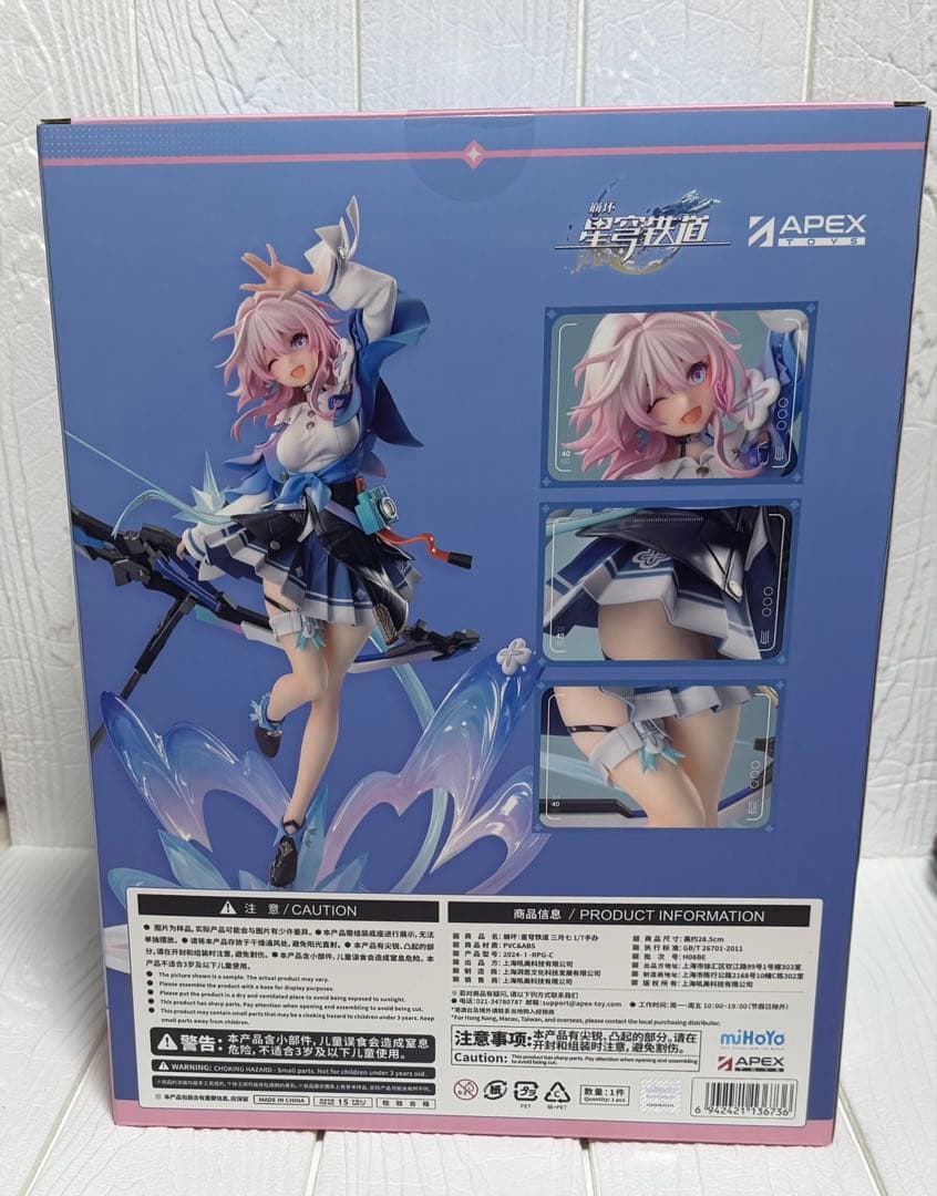 崩壊：スターレイル 三月なのか 1/7フィギュア予約限定特典付き 未開封新品
