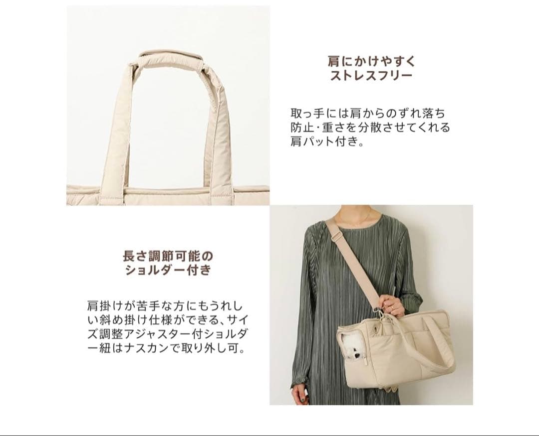 monchéri 犬 ペットキャリーバッグ S/ベージュ